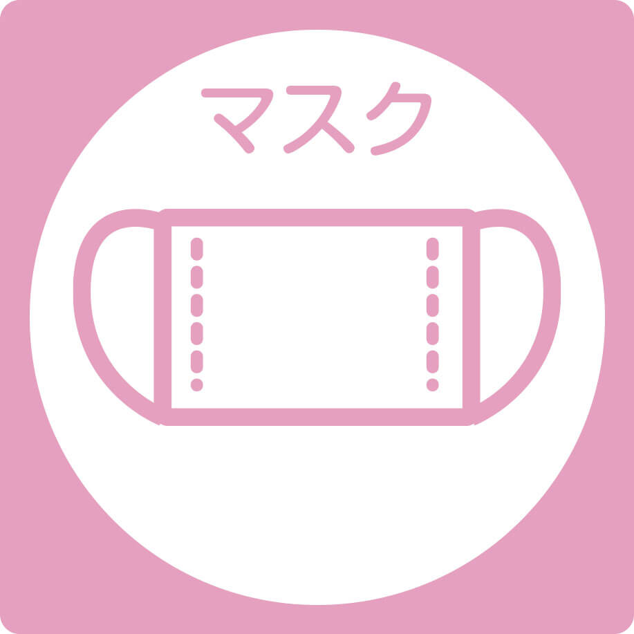 新型コロナ感染症予防への当校スタッフの取り組み