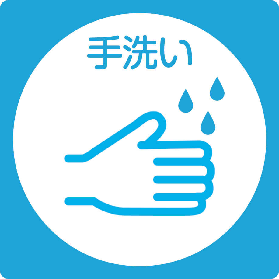 新型コロナ感染症予防への当校スタッフの取り組み