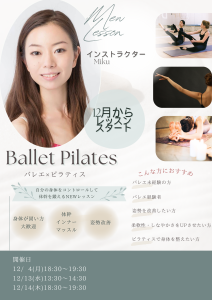 Ballet Pilates